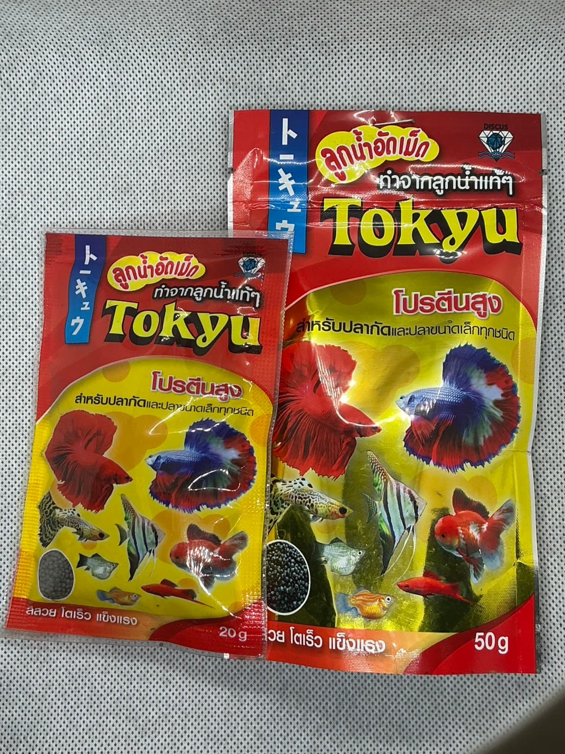 อาหารปลา